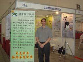 加拿大Qubit公司市场经理Jason E.Curtis到访我司