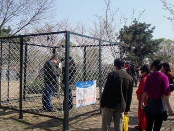 U30自动气象站进驻北京各大公园 U30自动气象站进驻北京各大公园