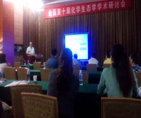 我公司应邀参与全国第十届化学生态学学术研讨会